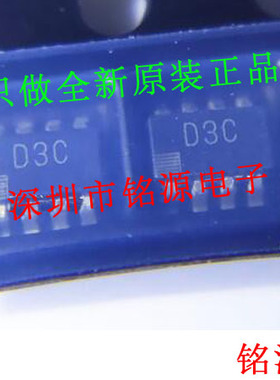 铭源盛 AD5680BRJZ-1REEL7 AD5680BRJZ-1 丝印D3C SOT23-8 芯片