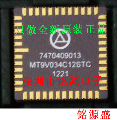 【铭源电子】全新 MT9V034C12STC MT9V034C12S 彩色图象传感器