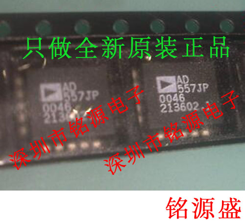 【铭源电子】全新原装 AD557JPZ AD557JP AD557 PLCC 模数转换器