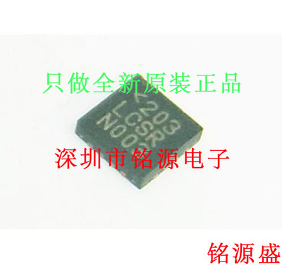 【铭源电子】全新原装 LTC3545EUD LTC3545 丝印LCSR QFN16 芯片