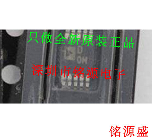 全新原装正品 AD5243BRMZ10 AD5243BRM10 丝印DOM D0M MSOP10芯片
