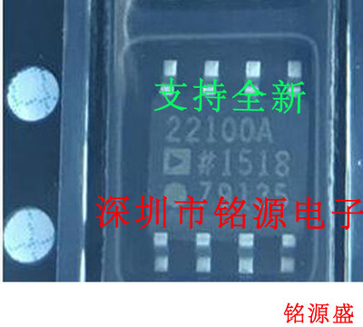 【铭源电子】全新原装 AD22100ARZ AD22100AR AD22100 SOP8 芯片