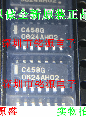 全新原装正品UPC458G2-E1-A UPC458G2 UPC458 丝印C458G SOP8芯片