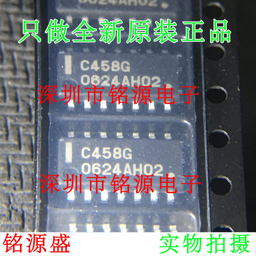 全新原装正品UPC458G2-E1-A UPC458G2 UPC458 丝印C458G SOP8芯片