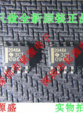 【铭源电子】全新 TPS2046ADR TPS2046AD TPS2046 2046A SOP8芯片