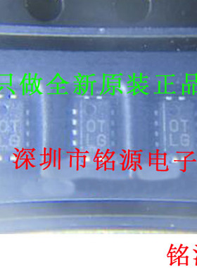 铭源盛 ADL5530ACPZ ADL5530ACP ADL5530 丝印OTLG LFCSP8 芯片