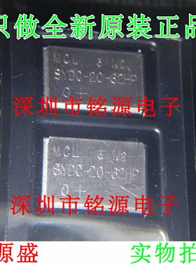 【铭源电子】全新原装正品 SYDC-20-62HP+ SYDC-20-62HP 假一赔十