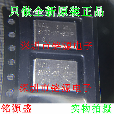 【铭源电子】全新原装正品 SYDC-20-62HP+ SYDC-20-62HP 假一赔十