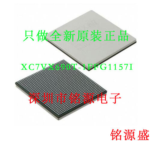 【铭源电子】XC7VX690T-1FFG1157I XC7VX690T-1FF1157I BGA1157