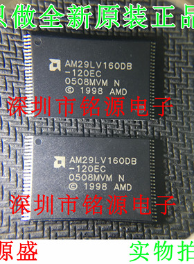 【铭源电子】全新 AM29LV160DB-120EC AM29LV160DB TSOP48 芯片