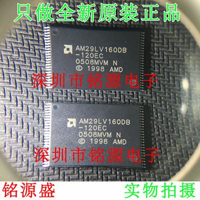 【铭源电子】全新 AM29LV160DB-120EC AM29LV160DB TSOP48 芯片
