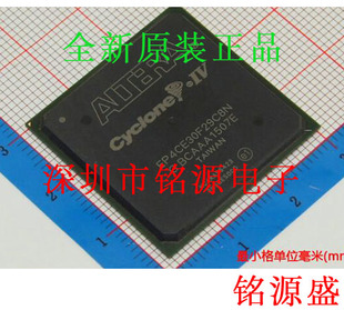 【铭源电子】全新原装正品 EP4CE30F29C8N EP4CE30F29C8 BGA 芯片
