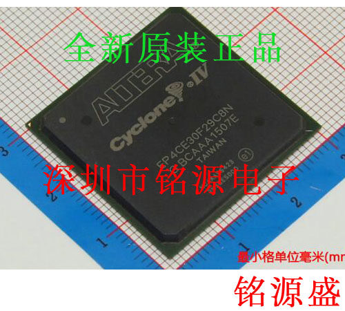 【铭源电子】全新原装正品 EP4CE30F29C8N EP4CE30F29C8 BGA 芯片