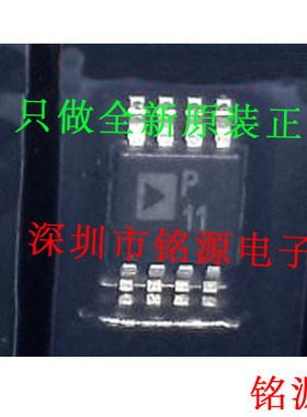 铭源盛 全新 ADP1611ARMZ ADP1611ARM ADP1611丝印P11 MSOP8 芯片