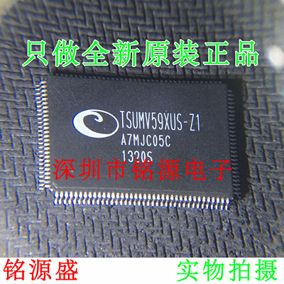 【铭源电子】全新原装TSUMV59XUS-Z1 TSUMV59XUS LQFP128液晶芯片