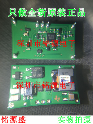 铭源盛 全新原装正品 PTN78020WAH PTN78020 电源模块DC/DC转换器