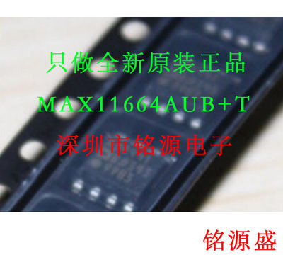 【铭源电子】MAX11664AUB+T MAX11664AUB MAX11664 MSOP10 芯片