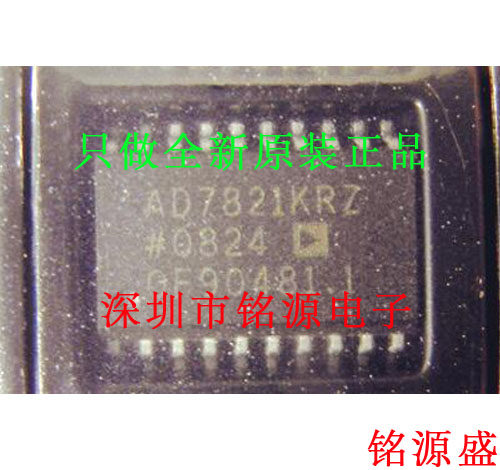 铭源盛 全新原装AD7821KRZ AD7821KR AD7821 SOP20模数转换器芯片