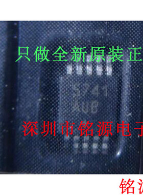 【铭源电子】全新 MAX5741AUB+T MAX5741AUB MAX5741 MSOP10 芯片
