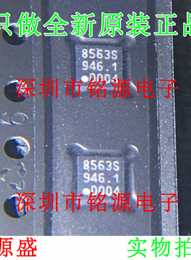 【铭源电子】PCF8563BS/4 PCF8563BS PCF8563 丝印8563S HVSON10