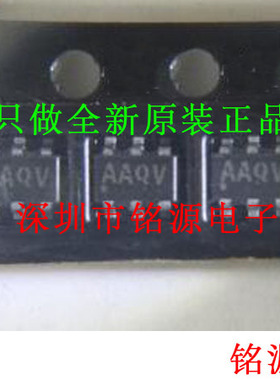 【铭源电子】全新原装 MAX5900NNEUT+T MAX5900 丝印AAQV SOT23-6