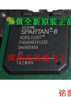 【铭源电子】XC6SLX100T-2FGG484I XC6SLX100T-2FG484I BGA484