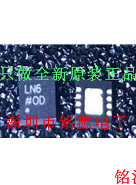 【铭源电子】全新原装 ADP7182ACPZ ADP7182 丝印LN6 LFCSP8 芯片