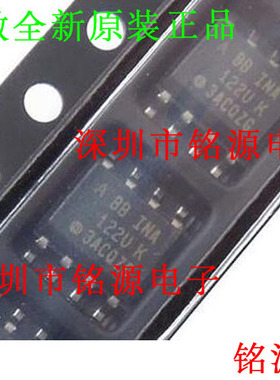 【铭源电子】全新原装正品 INA122UA INA122U INA122 SOP8 芯片