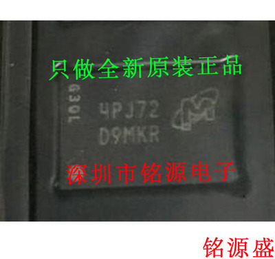 【铭源电子】全新原装 MT46V32M16CY-5BIT:J 丝印D9MKR BGA 芯片