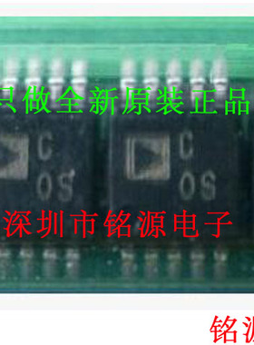 全新原装正品AD7790BRMZ AD7790BRM AD7790 丝印COS MSOP10 芯片