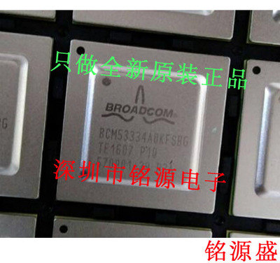 【铭源电子】全新原装 BCM53334A0KFSBG BCM53334AOKFSBG BGA芯片