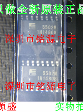 【铭源电子】全新原装 FA5502M-TE1 FA5502M 5502M SOP16 芯片