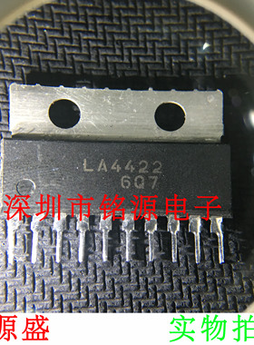 【铭源电子】全新原装正品 LA4422 SIP10 汽车音响 功率放大器