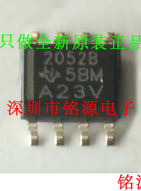 铭源盛 全新 TPS2052BDR TPS2052BD TPS2052 丝印2052B SOP8 芯片