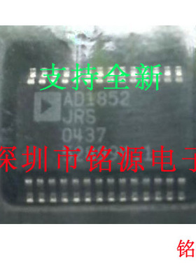 铭源盛 全新原装正品 AD1852JRSZ AD1852JRS AD1852 SSOP28 芯片