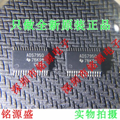 铭源盛 全新 ADS7950SBDBTR ADS7950SBDBT ADS7950 TSSOP30 芯片