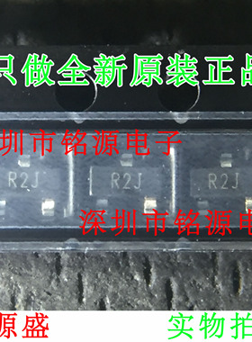 铭源盛 全新 ADR5040ARTZ ADR5040ART ADR5040 丝印R2J SOT23-3