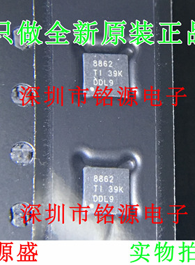 【铭源电子】全新 ADS8862IDRCR ADS8862IDRCT ADS8862 SON8 芯片