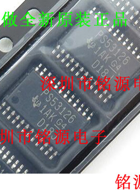 铭源盛 TPS53126PWR TPS53126PW TPS53126 PS53126 TSSOP24 芯片