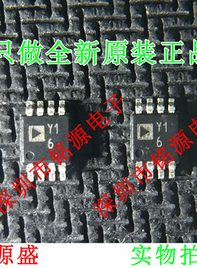 全新AD8228ARMZ AD8228ARM AD8228 丝印Y16 MSOP8 仪表放大器芯片