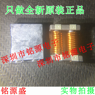 铭源盛 全新原装 ACM1513-551-2PL-TLHF 片共模滤波器 扼流圈