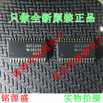 铭源盛 全新原装 ADS1248IPWR ADS1248IPW ADS1248 TSSOP28 芯片