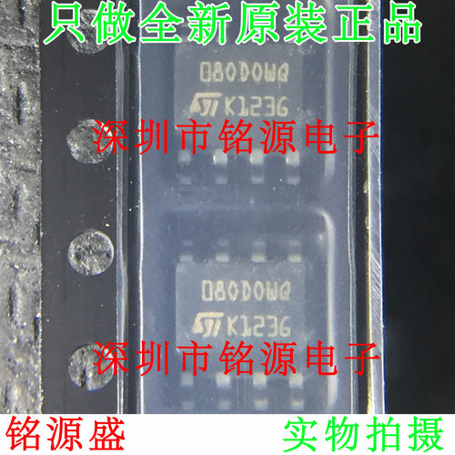 铭源盛 全新原装 M35080-WMN3TP M35080 3508 080DOWQ SOP8 芯片