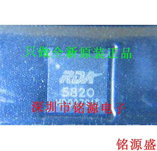 【铭源电子】全新原装 RDA5820NS RDA5820 丝印5820 QFN20 芯片