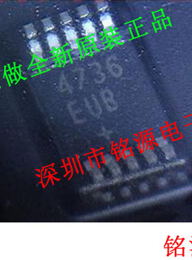 【铭源电子】全新 MAX4736EUB+T MAX4736EUB MAX4736 MSOP10 芯片