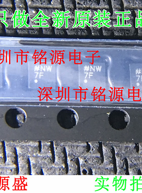 铭源盛 全新 AD5116BCPZ10-RL7 AD5116BCPZ10 丝印7F LFCSP8 芯片