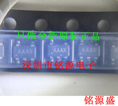 【铭源电子】全新原装 MAX834EUK+T MAX834 丝印AAAX SOT23-5