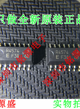 【铭源电子】全新原装 RTC-4574SA 丝印R4574 SOP14 假一赔十芯片