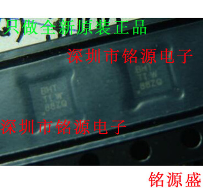 铭源盛 TPS61045DRBR TPS61045DRBT TPS61045 丝印BHT QFN8 芯片
