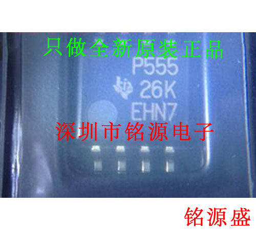 铭源盛 全新 TLC555CPSR TLC555CPS TLC555 丝印P555 SOP8 芯片